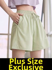 ATUA | Plus Size High Waist Sport Shorts Quick Drying Loose