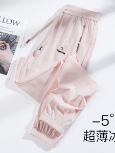 Quần Dài Thể Thao Thường Ngày Bằng Lụa Băng Nhanh Khô Chống Nắng Cho Nữ Mùa Hè Mỏng Co Giãn Thoáng Khí Rộng Rãi