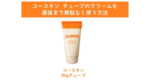 Yuskin Moisturizing Hand Cream Deep Hydration Dry Skin Care 120g 40g Jar Tube Miffy Edition Made in Japan