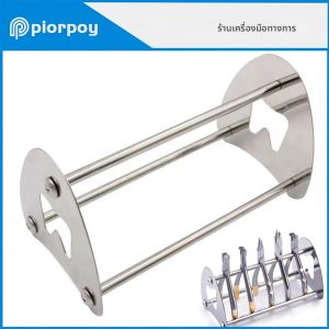 PIORPOY ทันตกรรมสแตนเลสจัดฟันคีมผู้ถือทันตกรรมเครื่องมือ Rack Forceps กรรไกรขาตั้งทันตกรรม Lab ผลิตภัณฑ์