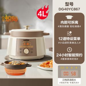 Supor Chinese Ceramics Electric Slow Cooker Soup Maker Health Cooking Pot Multi-Function Rice Porridge Cooker with Timer