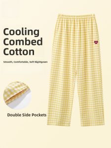 Miiow | Womens Loose Fit Pure Cotton Sleep Pants Long Trousers Casual Home Wear Plaid Pattern Spring Autumn Season Fashionable