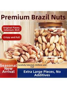 Selenium Rich Nuts Canned