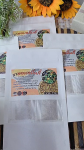 ชาหอมหมื่นลี้ ดอกหอมหมื่นลี้ เพื่อสุขภาพไม่มีน้ำตาลและคาแฟอีน สินค้าดี OTOP พร้อมส่ง 12 ซองชา