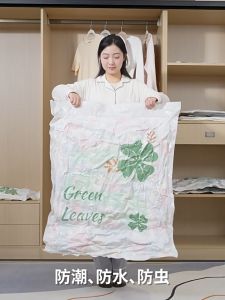 singleถุงสูญญากาศ ถุงใส่เสื้อผ้า ถุงใส่ผ้านวม ถุงจัดเก็บของพกพาสะดวก ประหยัดพื้นที่ ป้องการฝุ่น ใช้งานง่าย