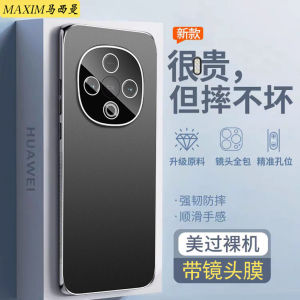 Business Style Metal Frosted Protective Case for vivoY300 Pro+ Full Cover with Lens Film Mens Model Shockproof Hard Shell