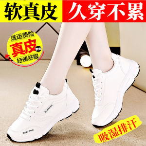 Leather Sport Shoes Womens Lightweight Breathable Casual Slip-On Trendy White Shoes Comfortable Shockproof Anti-slip
