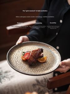 YOGEHOME | Retro Multifunction High-end Ceramic Plate