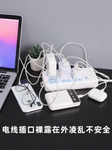 Imakara Cable Extension Plug Storage Box Organizer Hideaway Cable Box Management