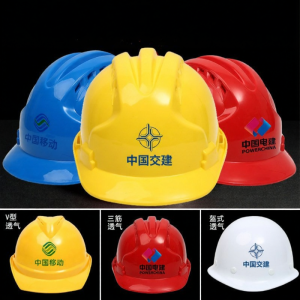 Thickened Safety Helmet Anti-Smash Puncture-Resistant Breathable