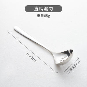 Large Stainless Steel Food Grade Soup Spoon Long Handle Deepened Hot Pot Spoon Strainer Serving Spoon IMhouse Kitchen Tool