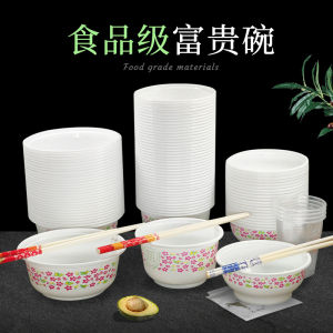 ชุดจานและช้อนแบบใช้แล้วทิ้งระดับอาหารสำหรับใช้ในบ้าน ชามทานข้าว ชามน้ำซุป ชุดเครื่องครัวที่ทนต่อความร้อนสูง กล่องอาหารแบบหนา งานแต่งงาน