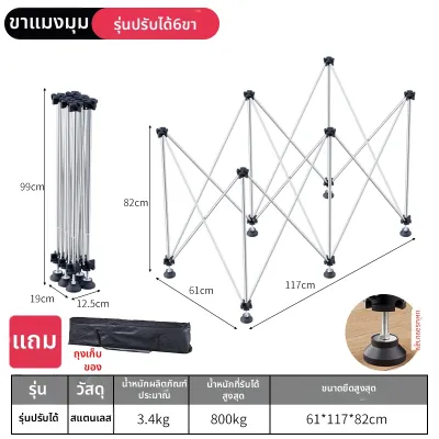 โต๊ะทำงานช่างไม้ พับเก็บสะดวก สแตนเลสหนา ใช้สำหรับงานกระเบื้องและช่างปูน