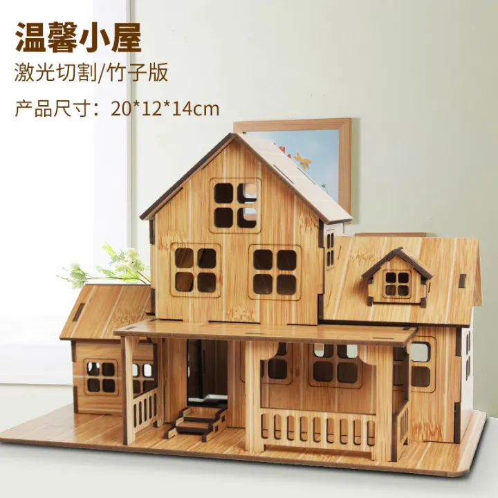 Wooden 3D Puzzle Children's Handmade DIY House Assembly Building Model ...