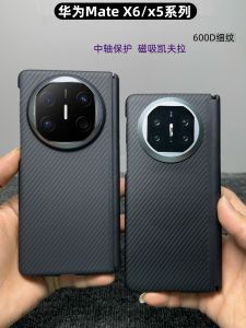 Ultra-Thin Carbon Fiber Magnetic Absorption Phone Case for Huawei Mate X6 Collectors Edition Business Grade Rear Protection