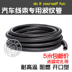 Car Wiring Harness Flame Retardant Bellows Hose Engine Line Wire Insulation High Temperature Resistance Conduit Car Opening