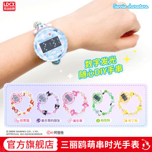 Cute Sanrio Characters Electronic Wristwatch Girls Lovely Bracelet Kurokos Basketball Theme Childrens Educational Toy