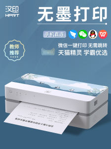 Portable Mini Bluetooth A4 Thermal Printer for Homework And Study Black And White High Definition Pocket Size Notebook Printer