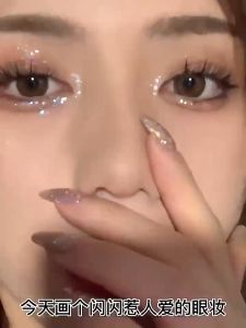 ลิควิดอายแชโด์ ทาอายแชโด์ Liquid EyeShadow กันน้ำ รวม 4 สี กันน้ำ ไฮไลท์ กลิตเตอร์ อายแชโด์ไฮไลท์ จัดส่งจากกรุงเทพ ✨ LAMEILA