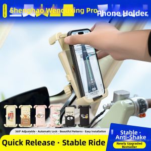 Navigation Phone Holder for Tricycles and Scooters