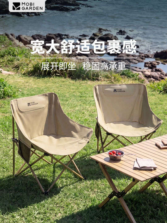 Portable Camping Fishing Chair | Lazada Singapore