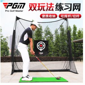BỘ Dụng Cụ Tập Đánh Golf Khung Lưới Di Động ( 25m x 25m)