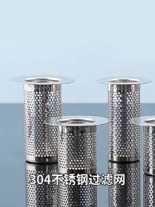 Lưới Lọc Cống Sàn Bằng Thép Không Gỉ Có Tay Cầm Chống Tắc Nghẽn Lưới Lọc Tóc Bẫy Thức Ăn Kèm Nắp Đậy Chống Côn Trùng Cho Vòi Sen Và Bồn Rửa