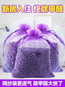 New Home Decoration Activated Bamboo Charcoal Bags Indoor Air Purifier Formaldehyde Absorber Wardrobe Deodorizer Health Home