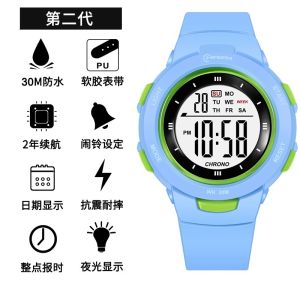 Girls Waterproof Electronic Watch Student Childrens Time Only Female Toddler Wristwatch Night Light round Dial Domestic Brand