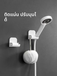 FaSoLa | No-Drill Adjustable Shower Bracket