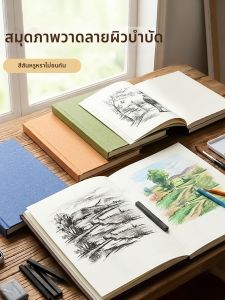 YUANHAO | Compact Drawing & Sketch Book A5