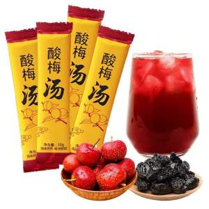 Goji And Osmanthus Plum Tea Powder Raw Materials Pack