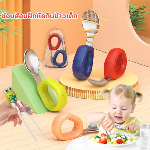 【select_sea】เครื่องใช้บนโต๊ะอาหารสแตนเลส 304 Baby Spoon Fork ชุดสูทช้อนช้อนสั้นซิลิโคน