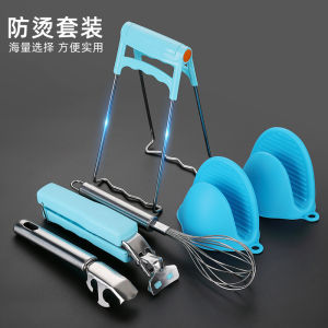 Kẹp Chống Nóng Dụng Cụ Làm Đĩa Xách Bằng Thép Không Gỉ Dụng Cụ Lấy Bát Dụng Cụ Hấp Rau Nồi Đất Dụng Cụ Hấp Đĩa Chống Trượt Dụng Cụ Làm Bát Dùng Trong Nhà Bếp Gia Đình