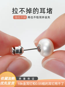 Unremovable Ear Stoppers Straight Needle Universal Sleeping No Need to Remove Ear Cap Super Tight Anti-Loss Ear Plug