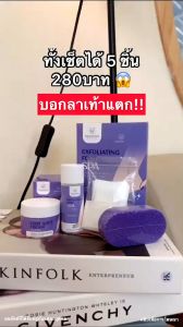 สปาเท้าธัญนิสา ส้นเท้าแตก-เท้าเหม็น เห็นผลตั้งแต่ครั้งแรก สปาเท้าถูกโปร 1 แถม 1 วันฟรี ธรรมชาติ สมบูรณ์และร่มประสบการณ์ สุขสันต์ให้คุณค่า