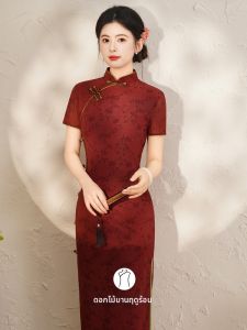 Elegant and Stately Cheongsam