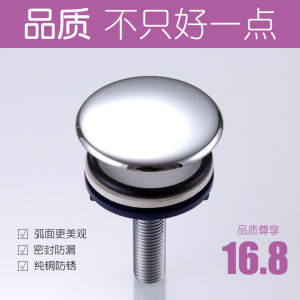 Sealed round Copper Cover Plate for Faucet Hole Decoration Bathroom Sink Drain Plug Anti-Leakage Face Washing Basin Accessory