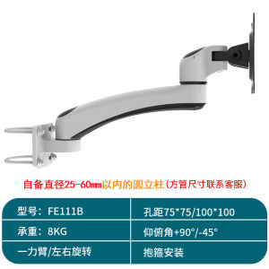 Computer Monitor Stand Display Screen Arm Lift Extend Retract Rotate Clamp Column Clamp Screen Stand Ergonomic Design