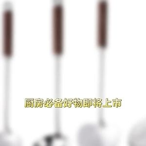 304 Stainless Steel Kitchen Tool Wooden Handle