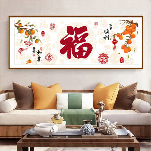 QIANHONGXIU | Simplified Modern Auspicious Happiness Cross-stitch