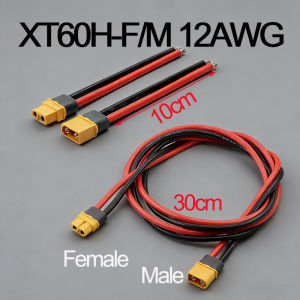 1PC XT60H-F/M 12AWG 10cm/30cm XT60E-F XT60H Plug Extension CordHigh Current Battery Electric Adjustment Plug