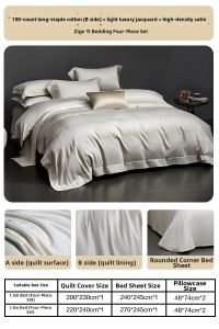 Mercury | Luxurious Satin Jacquard Bedding Set 4pc