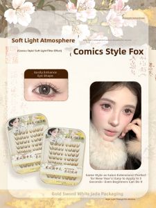 MENGJIESHANGPIN | Manga Fox Style Adhesive-free Brown False Eyelashes