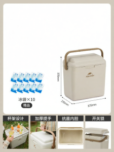 NatureHike | Cold & Fresh Insulated Box