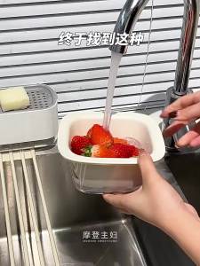 MODERN SWEETHOME | Double Layer Fruit Washing and Drying Basket