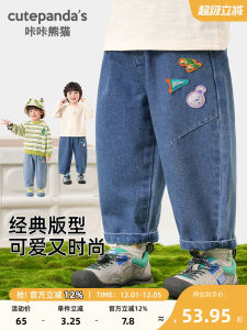 CUTEPANDAS Baby Boys Jeans Casual Long Pants Spring Autumn Childrens Clothing Cotton Polyester Regenerated Cellulose Fiber