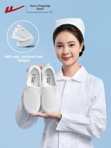 Warrior | Soft Comfortable Slip-resistant Nurse Shoes