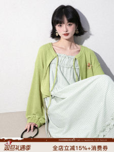 Loose Lantern Sleeve Knitted Cardigan Womens Short Style Polyester Fiber Striped Texture Belted Open-Shirt Sweet Style