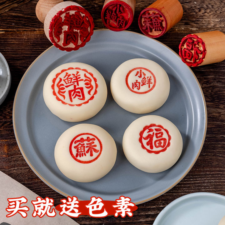 Fresh Pork Moon Cake Seal Seal Small Su Style Crispy Wooden Steamed ...